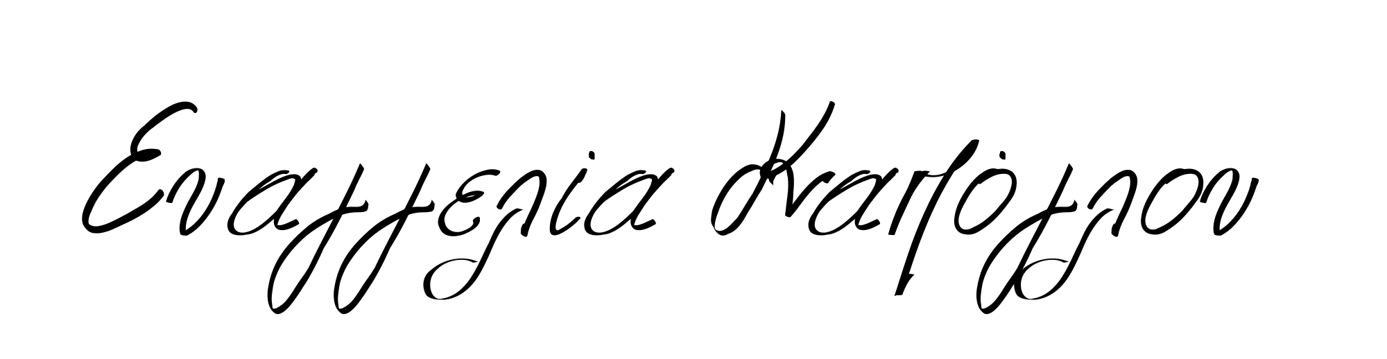 Signature-long-2-black-transparent